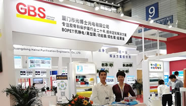 薄膜視界·匠心聚膠,光博士光電與您攜手創新·贏在未來