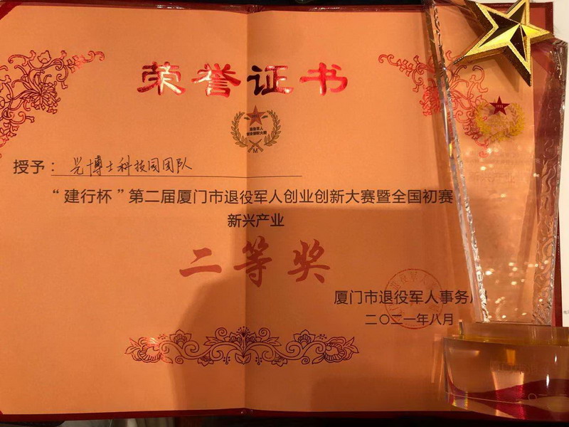 1630049614974881.jpg wx6.jpg