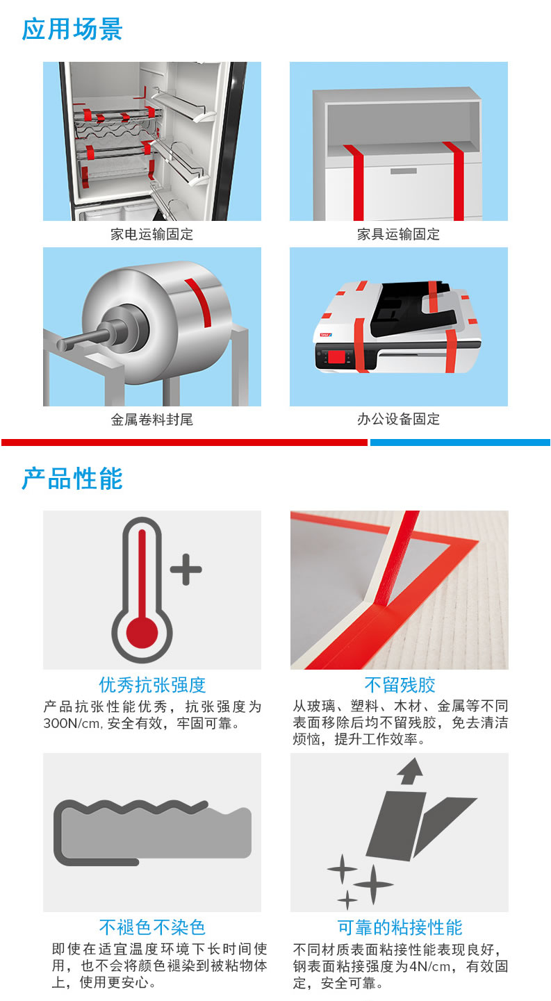 1630984379402051.jpg MOPP膠帶.jpg