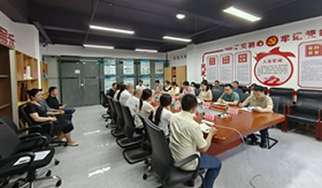 光博士科技園區(qū)共商共議委員會(huì)成立暨召開第一次協(xié)調(diào)會(huì)議